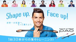 Криштиану Роналду снялся в рекламе тренажера для прокачки лицевых мышц (ВИДЕО)