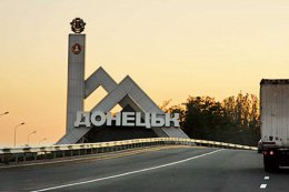 Обстреляли еще один микрорайон Донецка