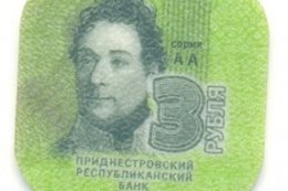 В Приднестровье для экономии ввели в обращение большую партию пластиковых монет
