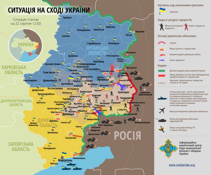 Карта боевых действий на Донбассе (ФОТО)