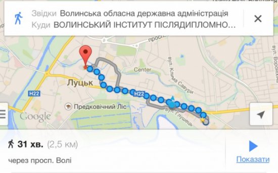 В Луцке глава Волынской ОГА и активисты устроили "забег" на 2,5 км (ВИДЕО)