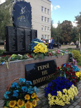 Кличко вместе с депутатами открыл Мемориал памяти Героям Небесной Сотни (ФОТО)