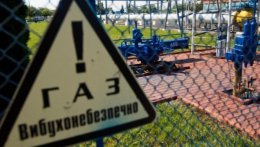 Газопровод Амвросиевка-Горловка-Славянск выведен из строя