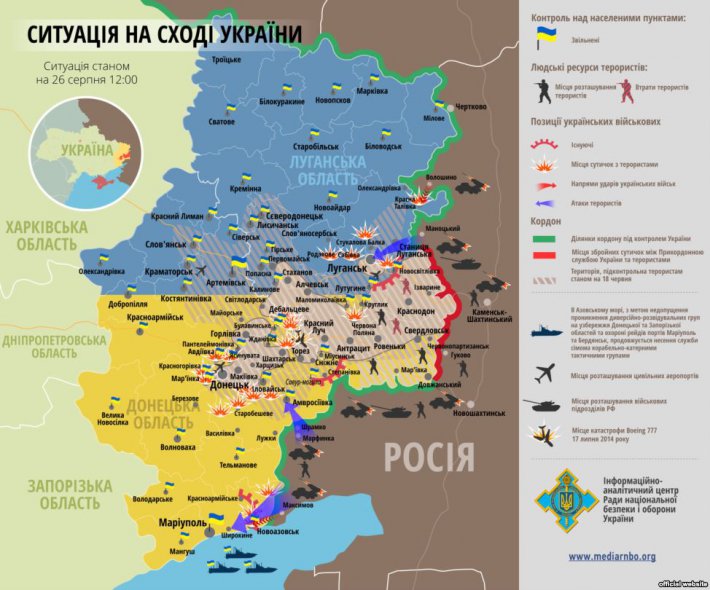 Карта боевых действий на Донбассе (ФОТО)