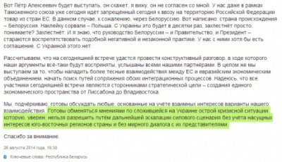 Путин посвятил военному конфликту в Украине менее 3% своей речи (ВИДЕО)