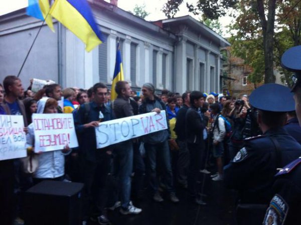 В Харькове митинговали под консульством РФ: без столкновений не обошлось (ФОТО)