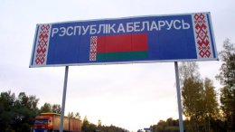 На 1 сентября в Минске намечено заседание контактной группы по Украине