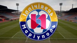 Мариупольский «Ильичевец» решил покинуть свой город Мариупольский «Ильичевец» решил покинуть свой город
