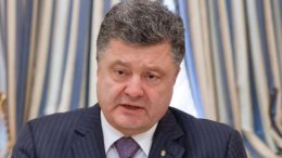 Порошенко подтвердил, что летит в США