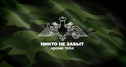 Достойная судьба оккупанта - быть закопанным в безымянной могиле на чужбине, - Тымчук