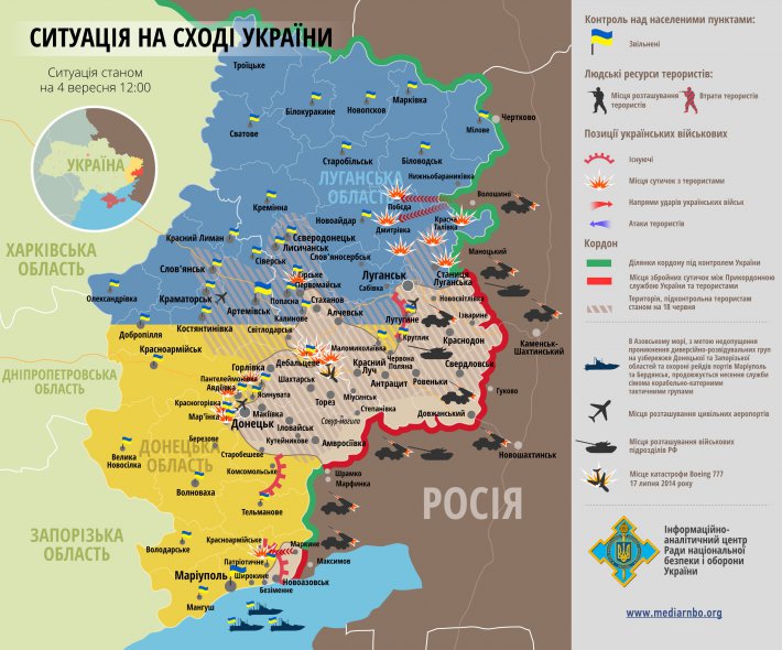 Карта боевых действий на Донбассе (ФОТО)