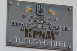 В Крыму снова давят на независимое СМИ
