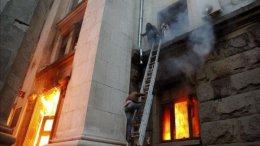 Приостановлена работа комиссии по расследованию пожара в одесском Доме профсоюзов