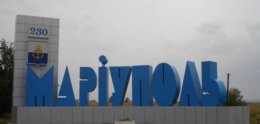 В Мариуполе снова стали слышны залпы тяжелых орудий