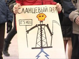 Почему Россия запустила кампанию по дискредитации добычи сланцевого газа в Украине (ФОТО)