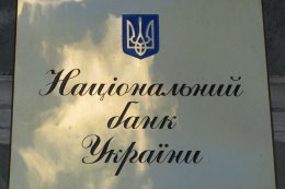 Эксперт проанализировал действия Нацбанка в направлении курсовой стабилизации