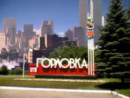 Ситуация в Снежном и Горловке (ВИДЕО)