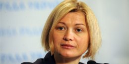 Ирина Геращенко: "Важно, чтобы через границу не проходило оружие, военная техника"