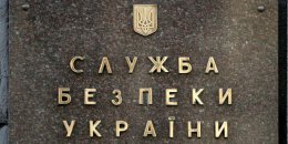 СБУ предала ДНР и ЛНР списки задержанных и пропавших без вести