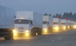 Гуманитарная помощь от Путина выстроилась возле украинской границы (ВИДЕО)