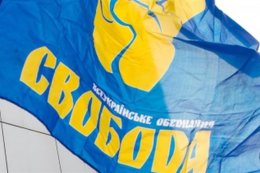 Съезд "Свободы" утвердил предвыборную программу, лозунг и ключевое слово кампании