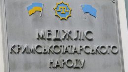 В Симферополе на здание Меджлиса было совершено вооруженное нападение