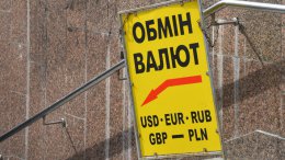 Эксперт рассказала, как сберечь свои деньги от девальвации