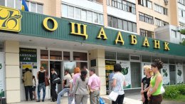 Вся система продажи валюты перешла в ручной режим - Анатолий Гулей