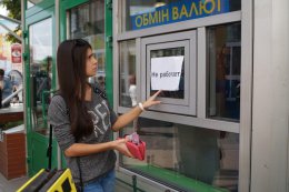 Где покупать наличные доллары и евро, если банки их не продают