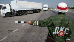 Россия везет Украине очередную "гуманитарную помощь"