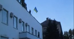 В Ждановке сорвали украинский флаг со здания исполкома (ВИДЕО)