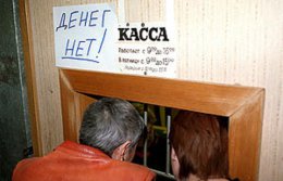 В Донецкой области задолженность по зарплате увеличилась почти на 50%
