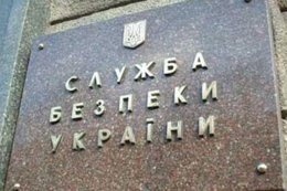 В Харькове задержана диверсионно-подрывная группа, которая планировала теракты