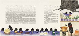 В списке лучших детских книг мира окащались три украинских издания