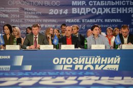 "Оппозиционный блок": начало отопительного сезона оказалось под угрозой срыва