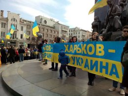 Завтра в Харькове пройдет патриотический митинг "Харьков - это Украина!"