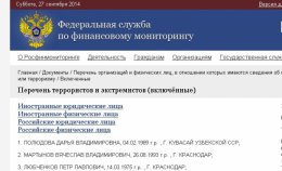 В России организаторов «марша за федерализацию Кубани» приравняли к террористам