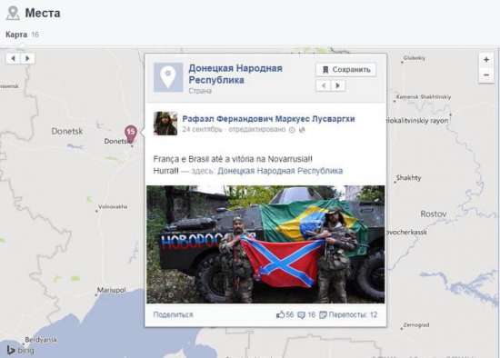 Интернациональный отряд профессиональных наемников служит в рядах террористов