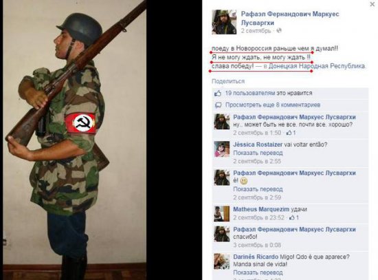 Интернациональный отряд профессиональных наемников служит в рядах террористов