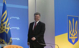 Петр Порошенко: "Украина является и будет единым государством"