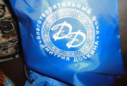 В Харьковской области фонд Дмитрия Добкина вручает продуктовые наборы пенсионерам (ВИДЕО)
