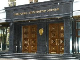 ГПУ начала уголовное производство против Следственного комитета России