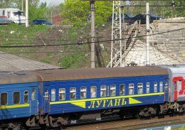 Из Луганска можно будет уехать в Одессу на поезде