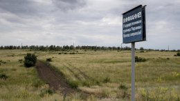 Реализация проекта "Стена" на границе с Россией отложена