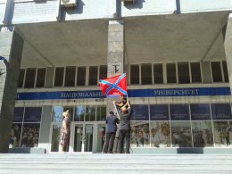 Стало известно, что будет с ВУЗами, которые контролируются «ДНР»