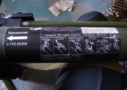 Донбасс уничтожают наемники и солдаты из "братского" государства (ФОТО)