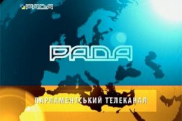 Сотрудники канала "Рада" жалуются на мизерную зарплату и готовы прекратить трансляцию