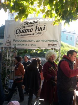 В Киеве открылся праздник грузинской культуры (ВИДЕО)