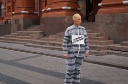 Актуальный перфоманс состоялся сегодня в Москве (ВИДЕО)