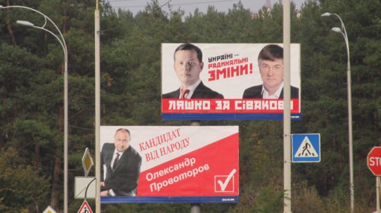 Кандидаты-самовыдвиженцы незаконно копируют стиль Порошенко (ФОТО)